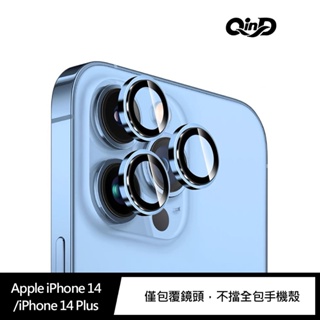 強尼拍賣~QinD Apple iPhone 14/iPhone 14 Plus 鷹眼鏡頭保護貼 鏡頭膜
