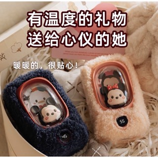 正品 迪士尼米奇米妮 暖手寶 充電二合一 暖寶寶生日禮物 送女朋友熱水袋usb過冬神器 毛絨草莓熊🐻