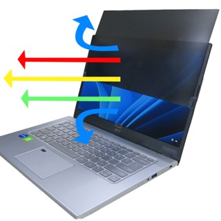 【Ezstick】Acer Extensa EX214-53 EX214-53G NB 筆電 抗藍光 防眩光 防窺片