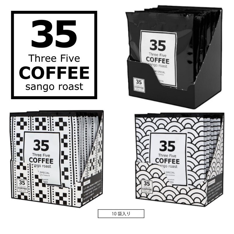 35 coffee 35咖啡 沖繩限定 三五咖啡 珊瑚礁咖啡 珊瑚咖啡 五入！