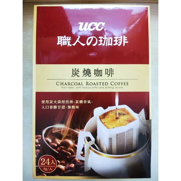 UCC 職人的咖啡 炭燒濾掛式咖啡 8gx1入 耳掛咖啡 濾掛咖啡 濾掛式咖啡 短效期 福利品 即期品