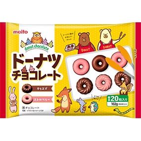 #悠西將# 日本 名糖 meito 可愛 動物 甜甜圈 巧克力風味 造型巧克力風味餅 代可可脂 可可