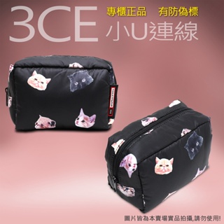 韓國連線 3CE 聯名款化妝包 小貓化妝包 限量化妝包