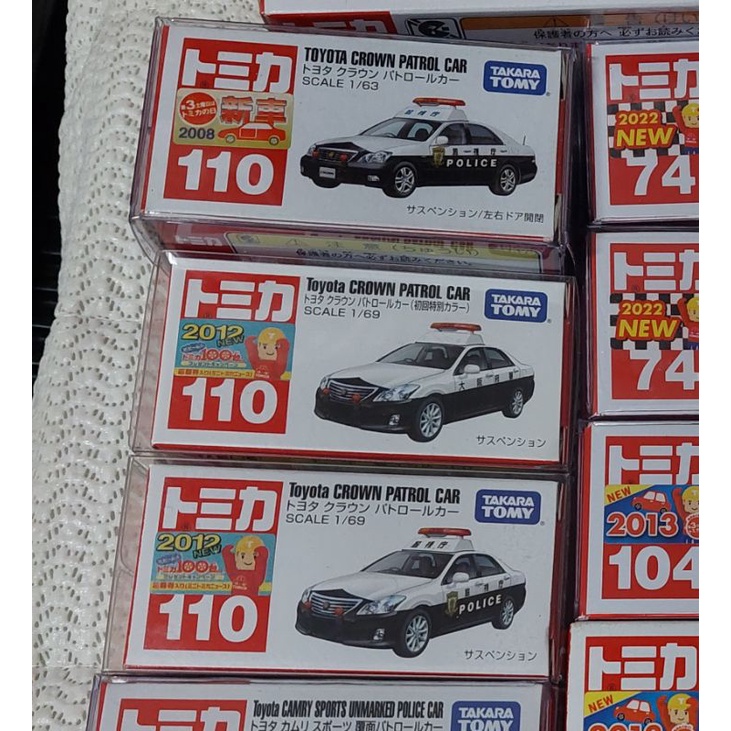 Tomica 110 toyota crown 絕版皇冠警車 剩一般跟初回