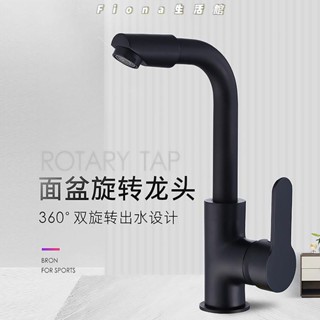 廚房冷熱水龍頭 九牧王全銅黑色廚房冷熱水龍頭不銹鋼洗菜盆洗碗池水槽單冷水家用 不銹鋼水龍頭 廚房水龍頭