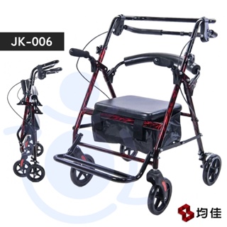均佳 JK-006 鋁合金四輪助行車 (推車型) 散步車 助步器 助行器 助步車 和樂輔具