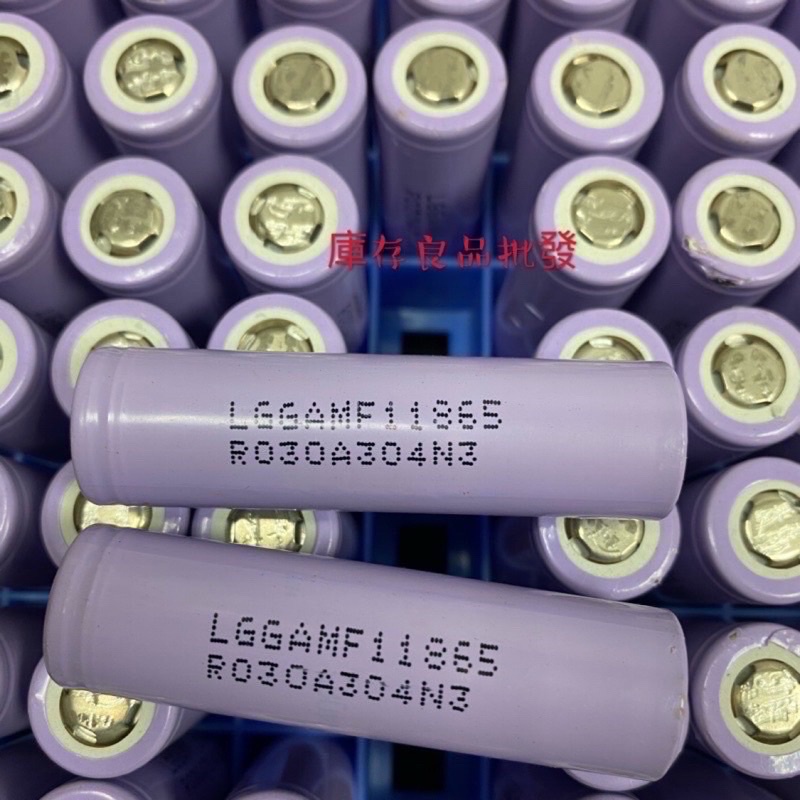 Lg 18650 拆機的價格推薦 - 2023年7月| 比價比個夠BigGo