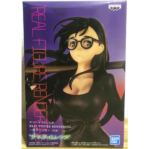 FGS> 正版 日版 萬普 夏日時光夏日重現 南方日鶴 南雲龍之介 鐵鎚 REAL RENDERING 美女 公仔