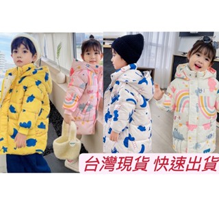 ⭐️臺灣現貨⭐️(零碼特價)女童 男童羽絨棉外套 長版羽絨棉 保暖外套 秋冬必備 連帽外套
