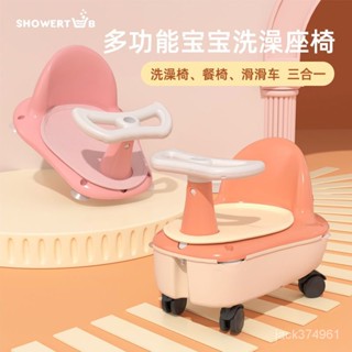 【優選精品】嬰兒洗澡座椅神器寶寶洗澡凳安全坐椅可坐託兒童浴盆支架防滑浴凳ins日韓風 DKU2