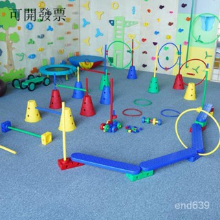 🔥{限時下殺 兒童感統訓練器材} 永珍組閤兒童感統訓練器材全套幼兒園平衡遊戲傢使用者外玩具敎具