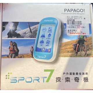 PAPAGO SPORT 7 自行車 戶外 登山 運動GPS衛星導航 碼表 Sport7 Bryton Garmin