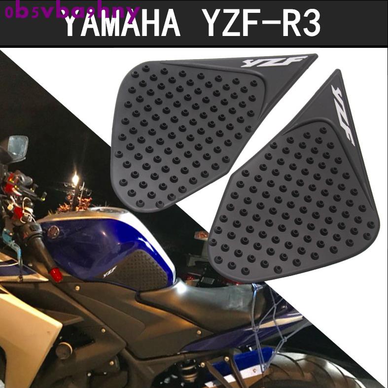 伊久重機 適用 雅馬哈 YAMAHA YZF R3 2013-2018年 油箱貼 防滑貼 油箱保護貼 油箱隔熱貼 膝蓋防