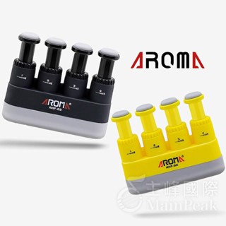 【蜂鳥樂器】AROMA AHF-03 指力器 指力練習器 多段式調整重力 握力器 吉他練習器 復健 手指訓練器 手指訓練