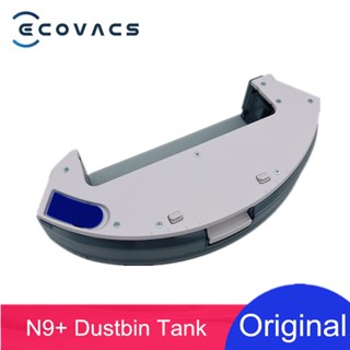 科沃斯掃地機器人 科沃斯Deebot N9+ 拆機原廠水箱 水箱 拖布支架 抹布支架 抹布配件 抹布 拖布