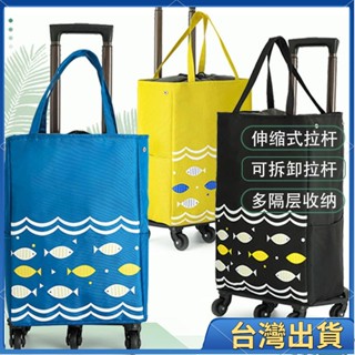全臺免運⚡️免運 購物車 買菜車 小拉車 買菜神器 便攜折迭車 輕便爬樓車 手拉車 拉桿車 老人家用推車 拖車 ZW48