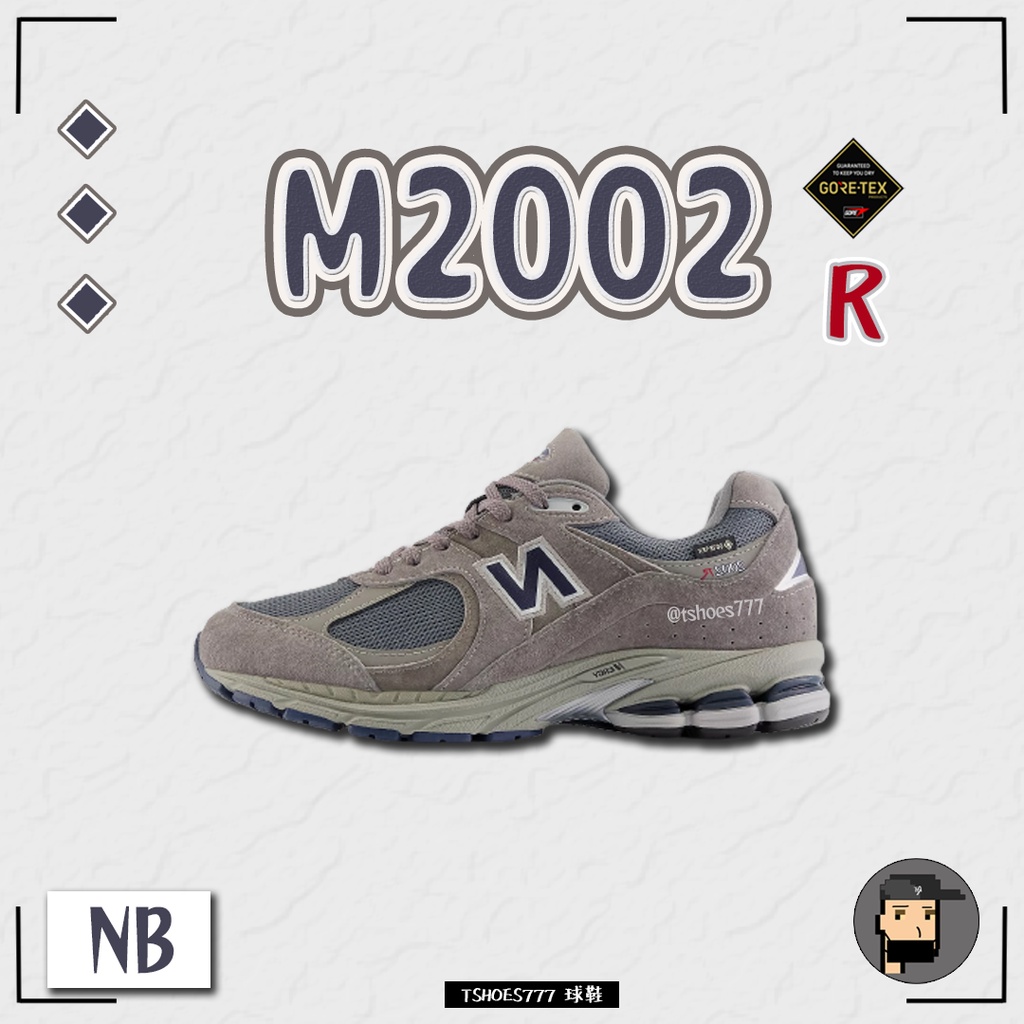 【TShoes777代購】New Balance 2002R x GORE-TEX 防水 戶外神鞋 M2002RXC