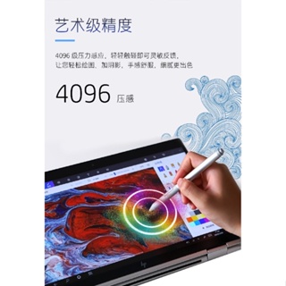 [原廠]HP 惠普 Rechargeable Active Pen G3 6SG43AA 觸控筆