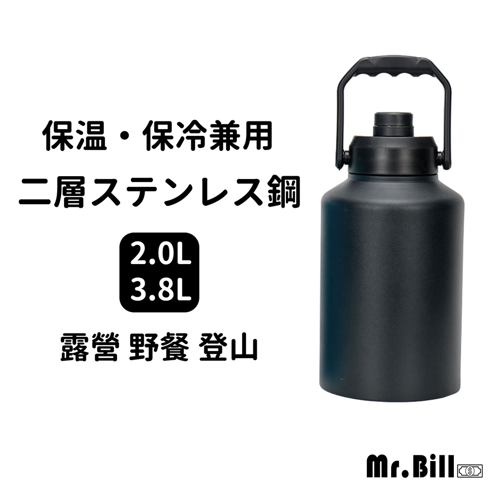 🔥現貨 2000cc 超大容量🔥露營保溫壺 保冰壺 保溫壺 保冰杯 水壺 保溫瓶 2000ml 水壺 大容量水壺