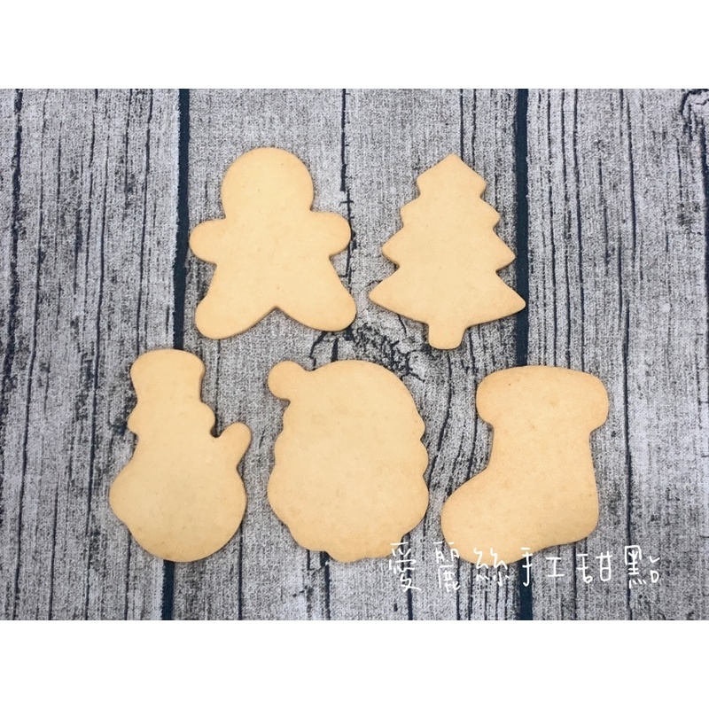 薑餅人餅乾/無薑/無糖霜/餅乾DIY/低糖低油/聖誕節/耶誕節