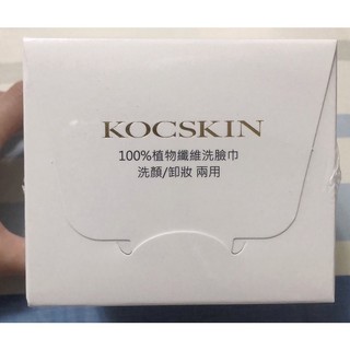 KOCSKIN 100%植物纖維洗臉巾❤️克麗詩黛