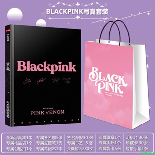 2023 BLACKPINK新專輯寫真集Lisa金智妮樸彩英周邊禮包簽名海報歌詞本