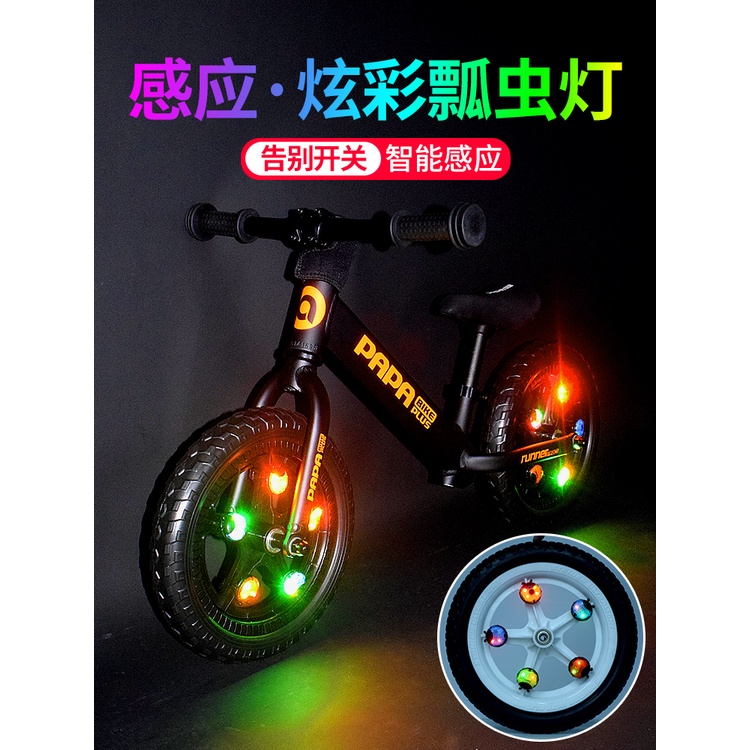 現貨 腳踏車貼紙 兒童腳踏車燈車輪燈風火輪輪子燈平衡車配件輻條燈閃光裝飾花鼓燈