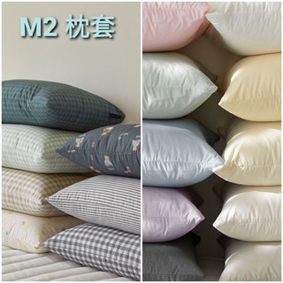 🌠《3/3到貨🎉》maatila✳M2抗敏防護枕套