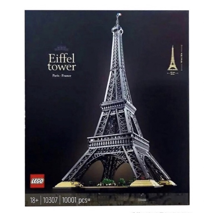 現貨 樂高 LEGO 10307 艾菲爾鐵塔 Eiffel tower
