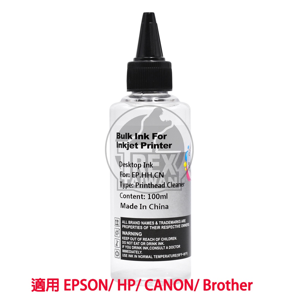 【T-REX霸王龍】 印表機噴頭清潔液工具組 適用EPSON/ CANON/ HP/ BROTHER 列印頭 印字頭清潔
