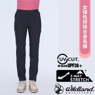 【荒野 WildLand】女 款彈性拼接合身長褲.休閒運動機能褲/吸濕快乾 暮光灰 0B01319