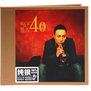 Image of 正版 王聞專輯 男人四十 男人40 粵語歌曲音樂發燒cd光盤碟片