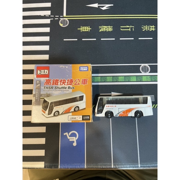 二手 TOMICA 台灣高鐵快捷公車