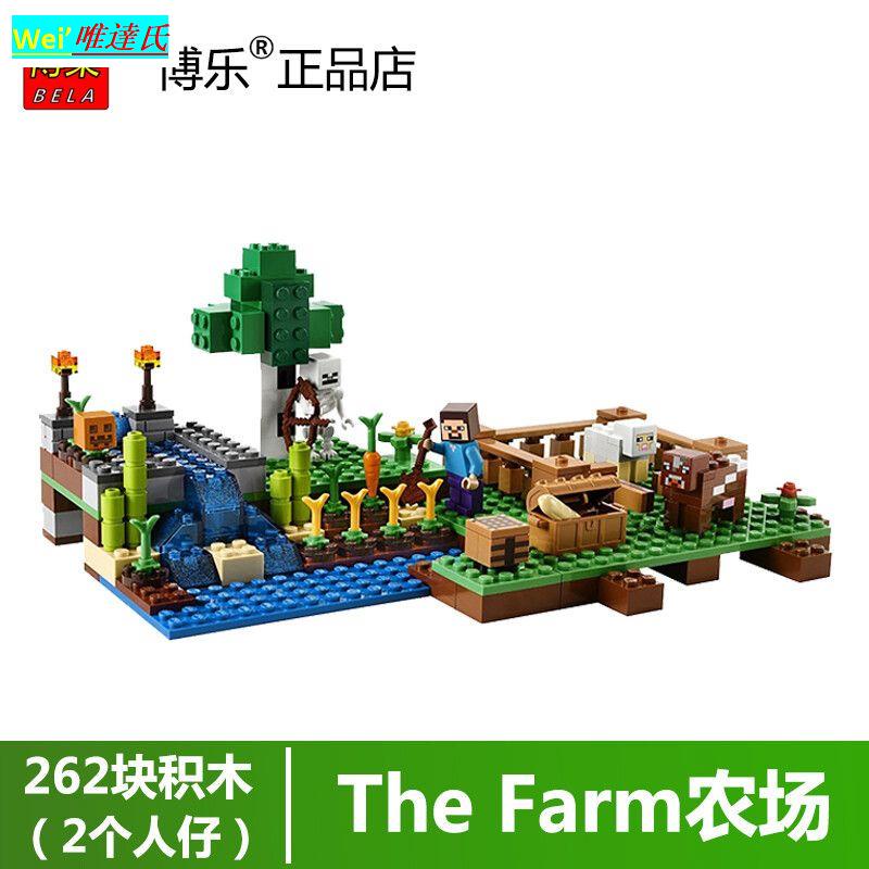 （玩具/積木）熱賣兼容樂高我的世界場景系列農場山洞礦井拼裝模型積木博樂10175