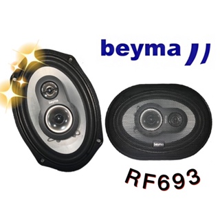 🔥現貨🔥【beyma】RF693 車用喇叭 6*9吋 汽車音響 三音路 120W 同軸 車用 喇叭 3音路 同軸喇叭