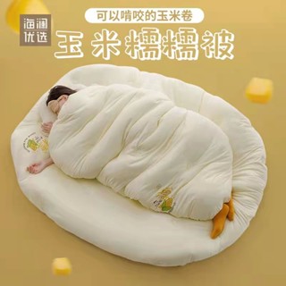 臺灣出貨 A類母嬰棉被 日式棉被 玉米糯糯被 四季通用 雙人棉被 被子 夏被冬被 冬季保暖 被芯 被胎 內胎被
