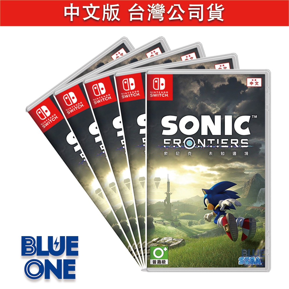 Switch 索尼克 未知邊境 中文版 BlueOne 電玩 遊戲片 全新現貨