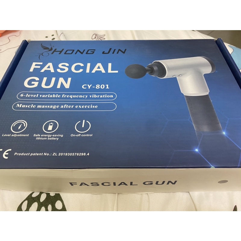 Fascial Gun 筋膜槍