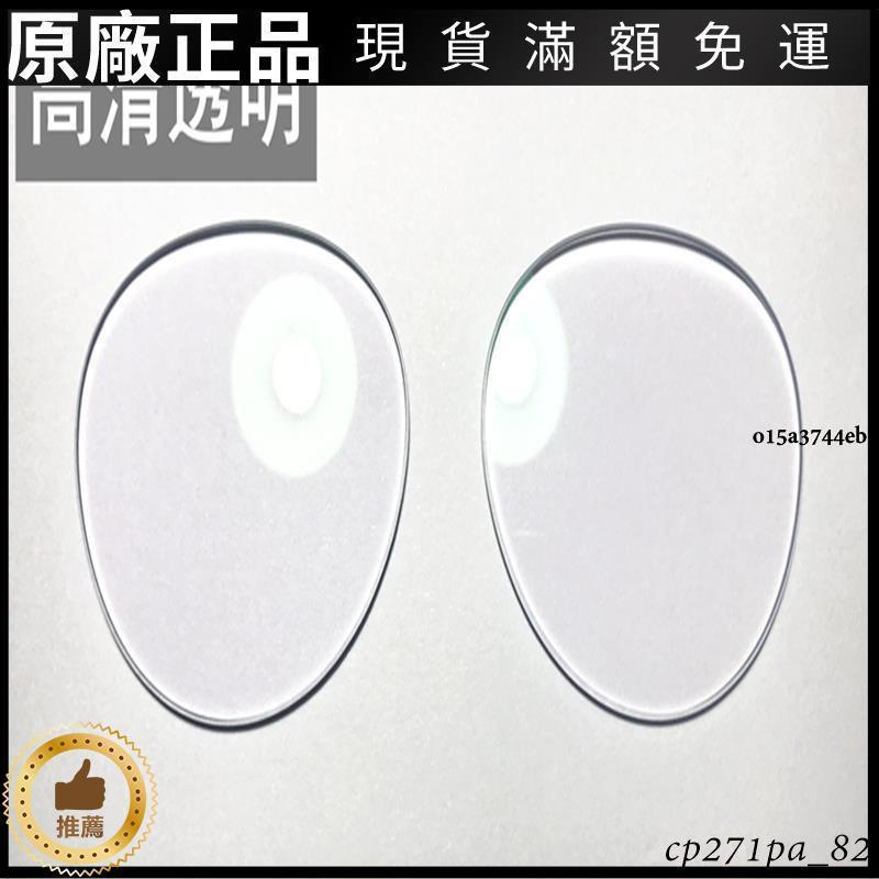 好貨Bose Soprano Tempo貓眼款運動款眼鏡片透明耳機音頻眼鏡樹脂鏡片原廠配件
