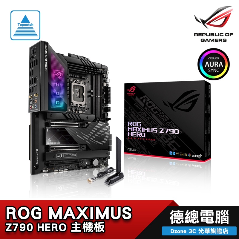 ROG MAXIMUS Z790 HERO 主機板 Z790 ATX DDR5 1700腳位 ASUS/華碩 光華商場