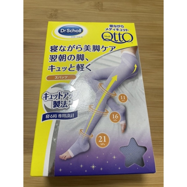 Qtto 3段提臀褲襪 睡眠機能美腿襪M號