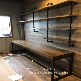 【美居生活】Loft工業風水管書桌書架組合創意鐵藝電腦桌家用實木雙人寫字臺