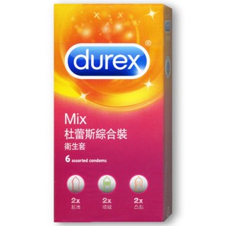 Durex杜蕾斯保險套 綜合裝 6入 超薄型 飆風碼 超潤滑 真觸感 薄型 凸點 活力 激情 螺紋 熱愛 輕薄幻隱