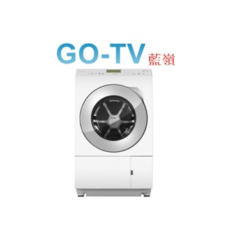 [GO-TV] Panasonic國際牌 12KG 日製滾筒洗衣機(NA-LX128BL) 限區配送
