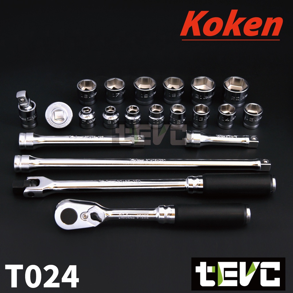 《tevc》T024 Koken 3分 套筒組 Z-eal 3286Z 工具 六角套筒 工具組 汽車 機車