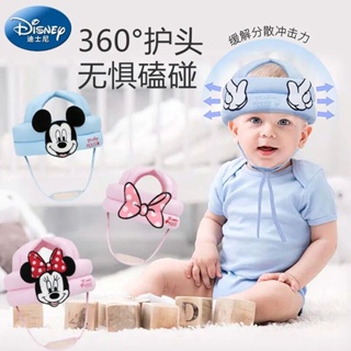 迪士尼嬰兒童防摔頭神器 寶寶護頭學步頭部保護墊 嬰幼兒頭護防撞帽