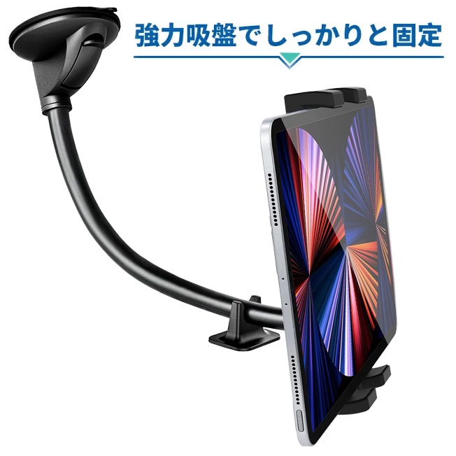 Volvo S60 V60 XC40 IPAD air 安卓機 安卓平板 加長 吸盤 改裝 支架 底座 固定架 平板支架 蝦皮購物