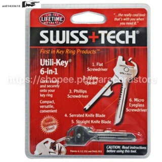 Swiss Tech 6 in 1 Utility Key