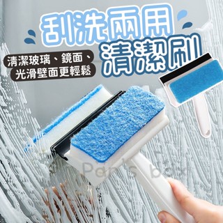 浴室玻璃刮 雙面家用 刮水刀 玻璃刮水器 洗窗戶神器 鏡子清潔 玻璃 刮水 擦玻璃神器 玻璃清潔器 刮瓷磚 浴室