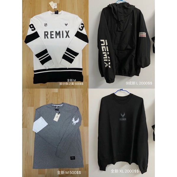 Remix 優惠推薦 22年12月 蝦皮購物台灣